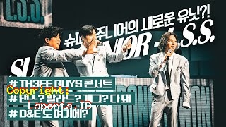 Choi Siwon Terbaru Hari Ini Senin 6 Mei 2024